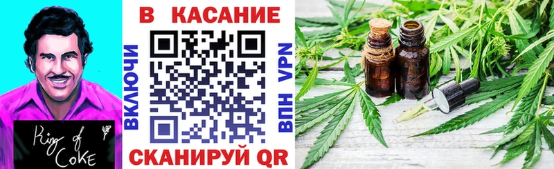 Что такое Ачхой-Мартан Cocaine Меф blacksprut Конопля