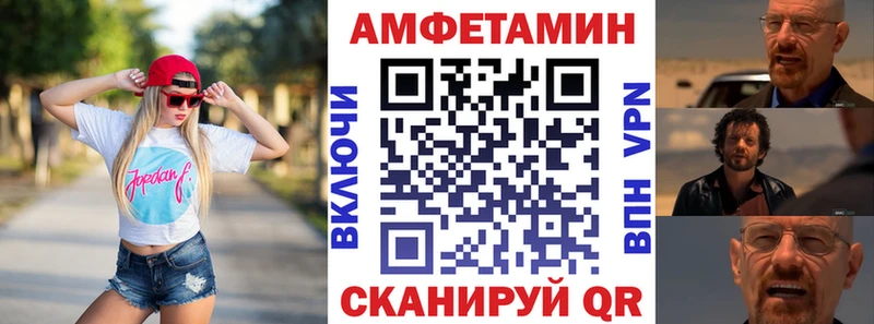 АМФ VHQ Ачхой-Мартан