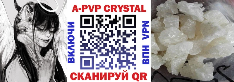 A PVP мука  как найти   hydra как зайти  Ачхой-Мартан 