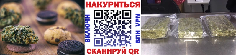 hydra ссылка  что такое   Ачхой-Мартан  Canna-Cookies марихуана 