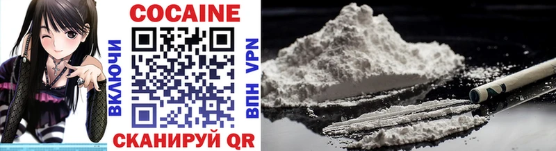 Cocaine 97%  где найти наркотики  Ачхой-Мартан 