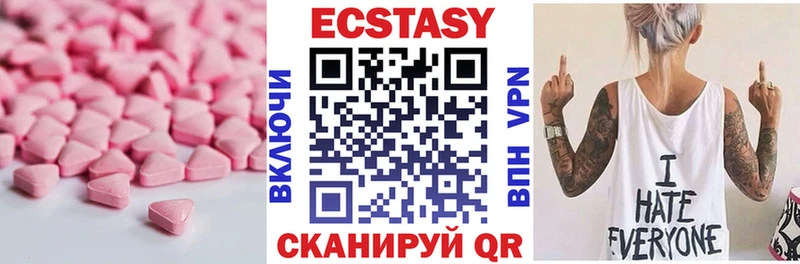 omg   Ачхой-Мартан  Ecstasy TESLA  как найти наркотики 