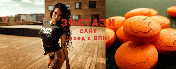 спайс Абаза