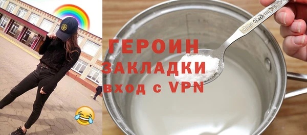 хмурый Абинск