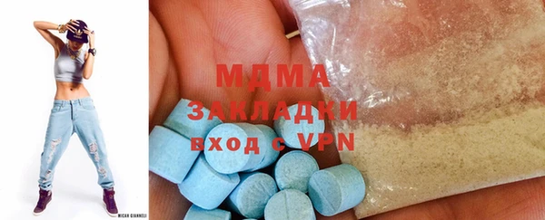 мяу мяу кристалл Абдулино