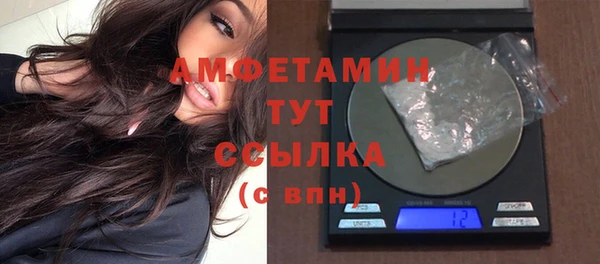 спайс Абаза