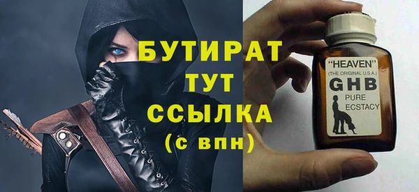 хмурый Абинск