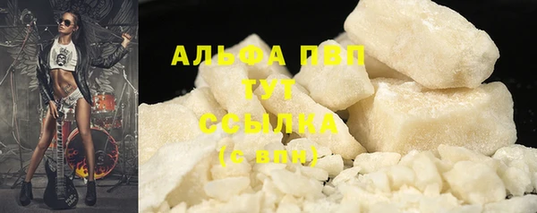 спайс Абаза