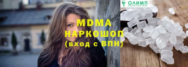 спайс Абаза