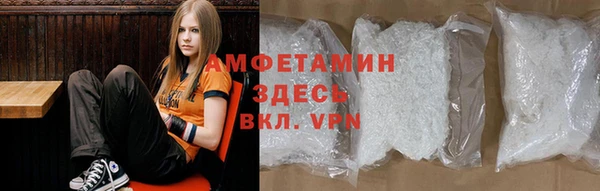спайс Абаза