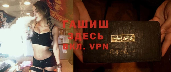 мяу мяу кристалл Абдулино
