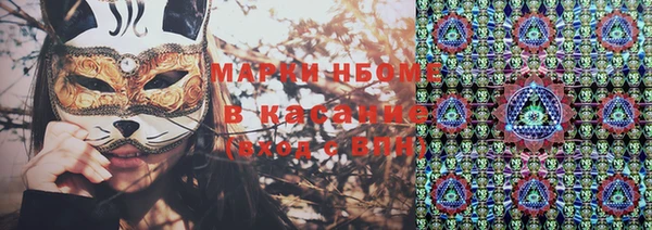 спайс Абаза