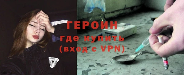 мяу мяу кристалл Абдулино