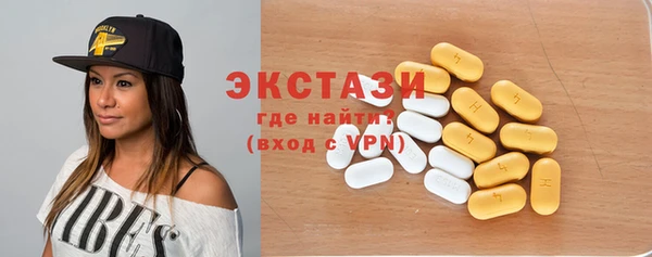 мяу мяу кристалл Абдулино