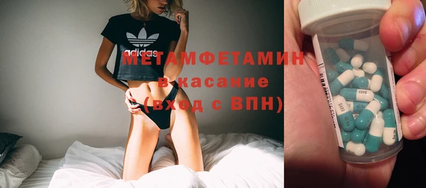 мяу мяу кристалл Абдулино