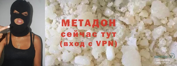мяу мяу кристалл Абдулино