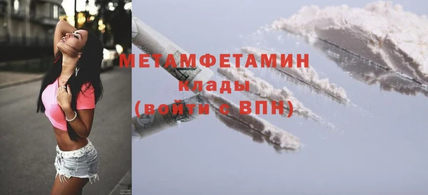 спайс Абаза