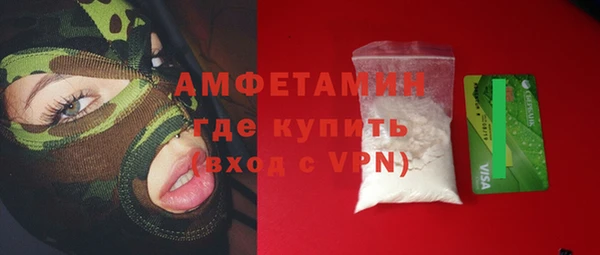 мяу мяу кристалл Абдулино