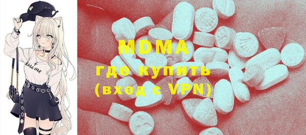 мяу мяу кристалл Абдулино