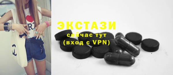спайс Абаза