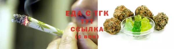 мяу мяу кристалл Абдулино