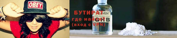 спайс Абаза