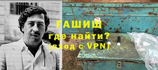 спайс Абаза