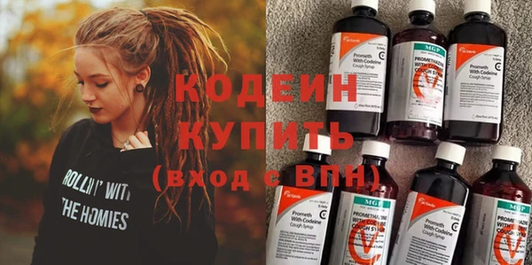 спайс Абаза