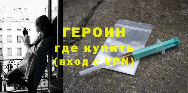 спайс Абаза