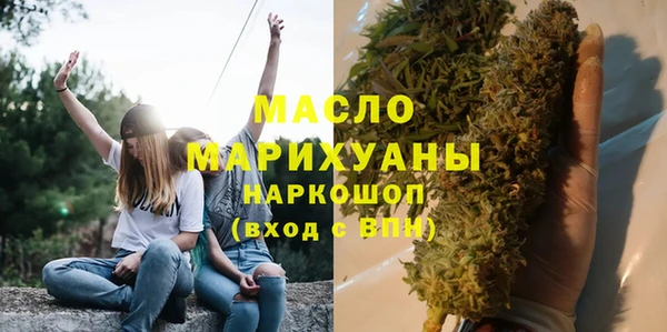 спайс Абаза