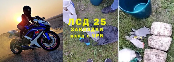 мяу мяу кристалл Абдулино