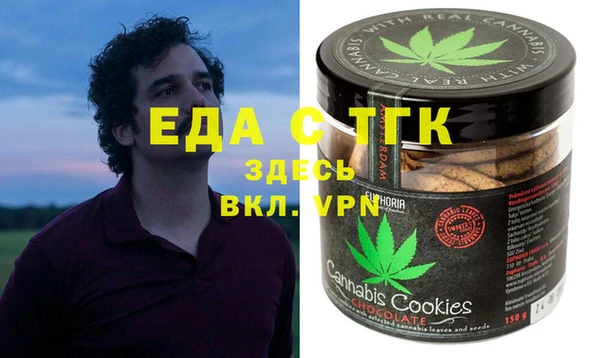мяу мяу кристалл Абдулино