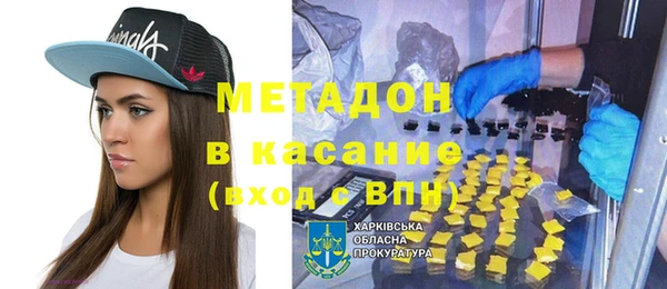 мяу мяу кристалл Абдулино