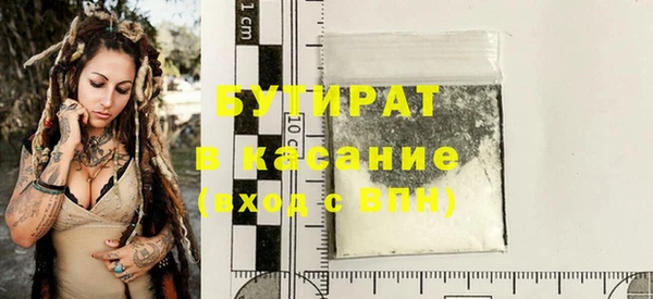 спайс Абаза