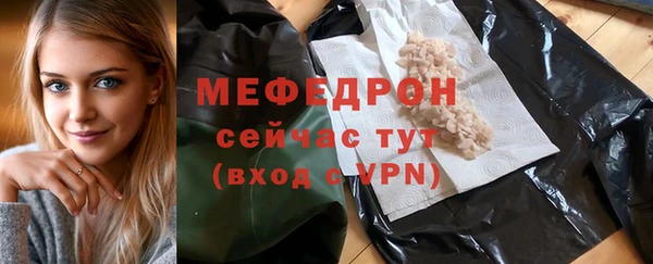 спайс Абаза
