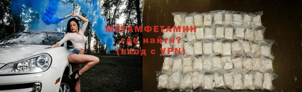 мяу мяу кристалл Абдулино