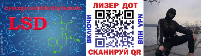 Лсд 25 экстази кислота  ОМГ ОМГ   Ачхой-Мартан  дарнет шоп 