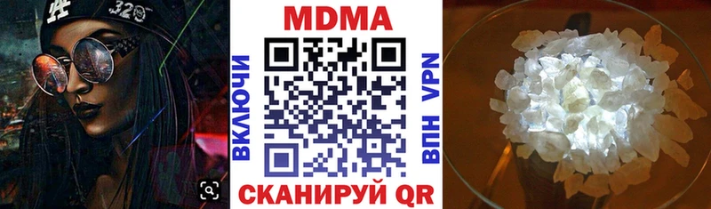 MDMA Molly  МЕГА ССЫЛКА  Ачхой-Мартан  купить наркотики цена 