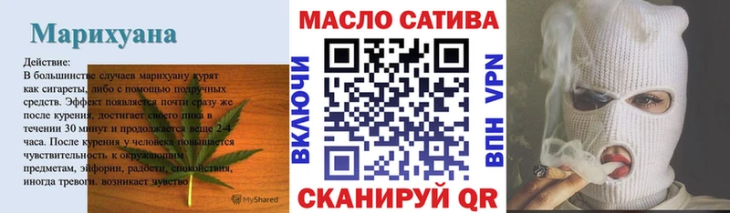 Дистиллят ТГК жижа  закладка  Ачхой-Мартан 