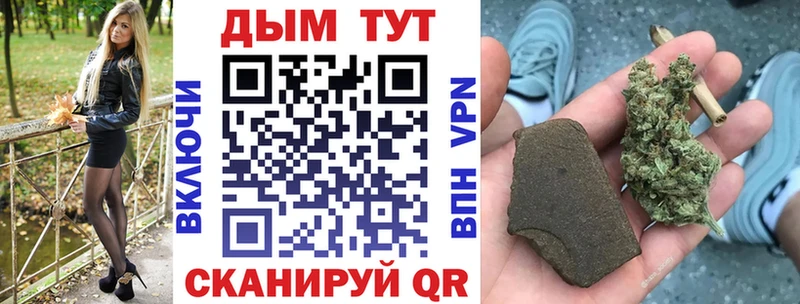 Канабис AK-47 дарк нет наркотические препараты Ачхой-Мартан дарнет шоп